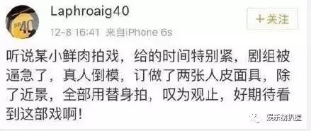 杨洋倒模事件完整视频,杨洋倒模事件是什么意思