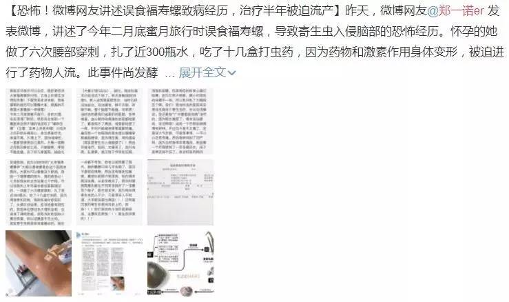 怀孕吃到什么东西会引起流产,怀孕初期吃东西导致先兆流产