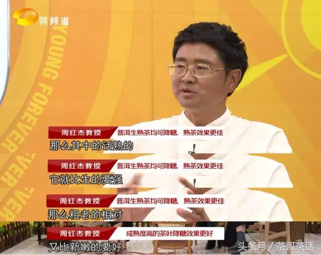 健康喝茶真能降糖降压吗,科学喝茶有助于睡眠