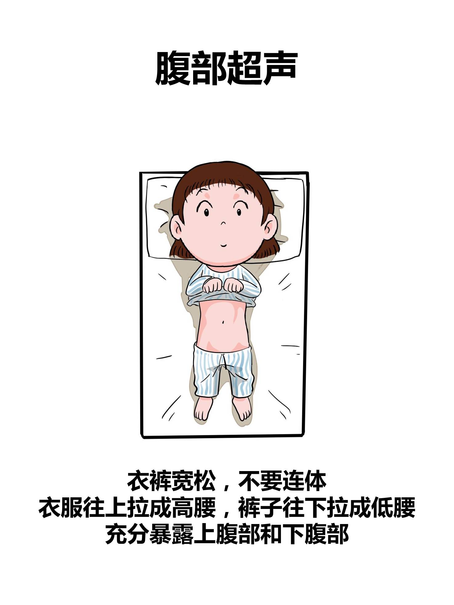 多普勒超声足踝检查有辐射吗,超声医学影像有辐射吗