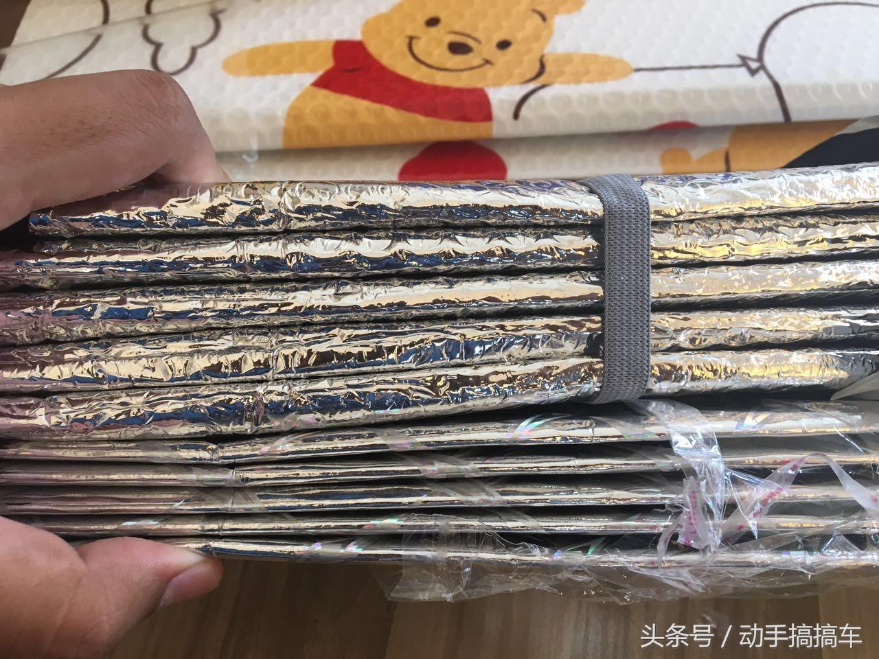 遮阳帘到底有没有用,遮阳帘有用么