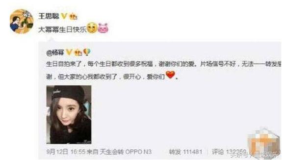 王思聪和baby是什么关系,王思聪baby同台视频