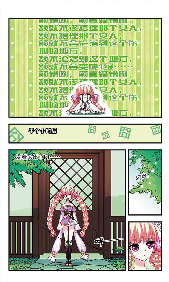 风起苍岚第2季85话炼器大宗师,风起苍岚第09话灵根测试下