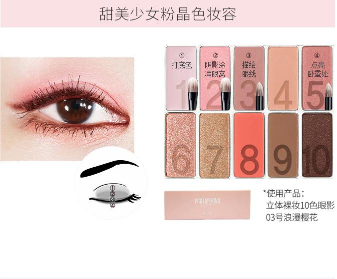 怎么画白浅的妆,如何打造白浅上神的气质