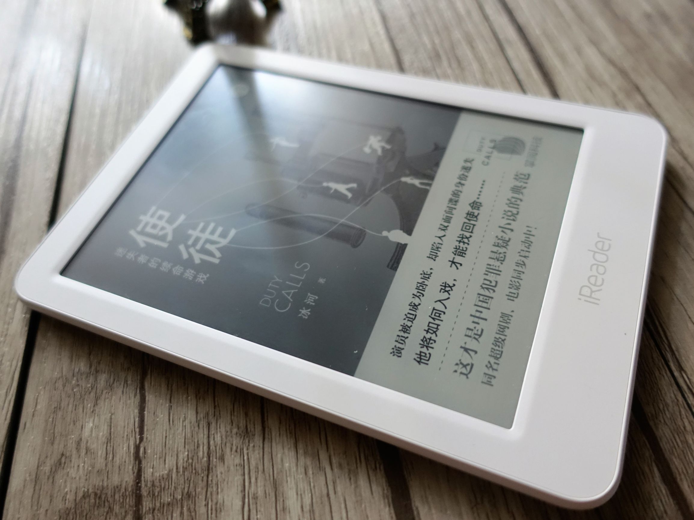 最好看的悬疑犯罪小说,掌阅小说免费阅读好不好用