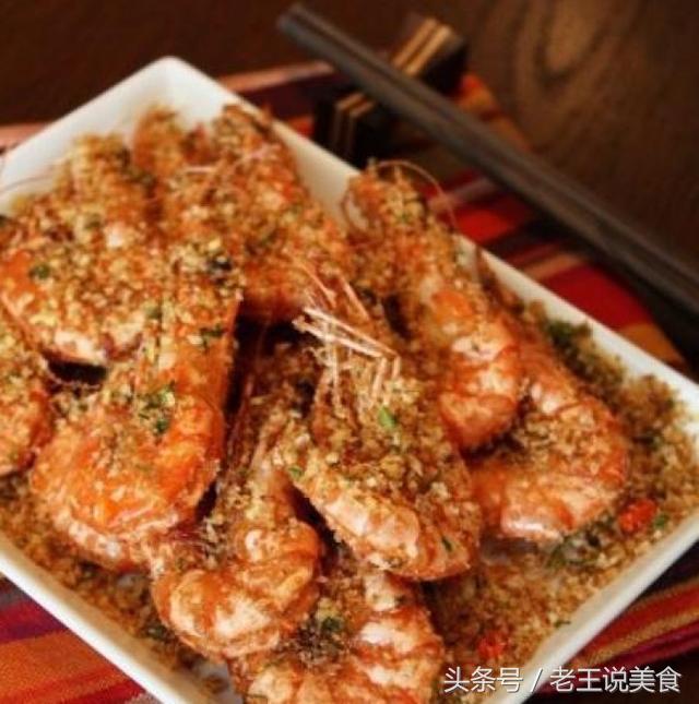空气炸锅基围虾尾的家常做法,麻辣基围虾香锅家常做法视频