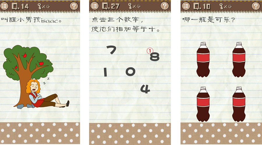 最囧游戏2好重的巨石过关,最囧游戏2攻略关灯