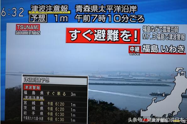 去日本旅游担心地震怎么办,去日本旅游带什么纪念品最有价值