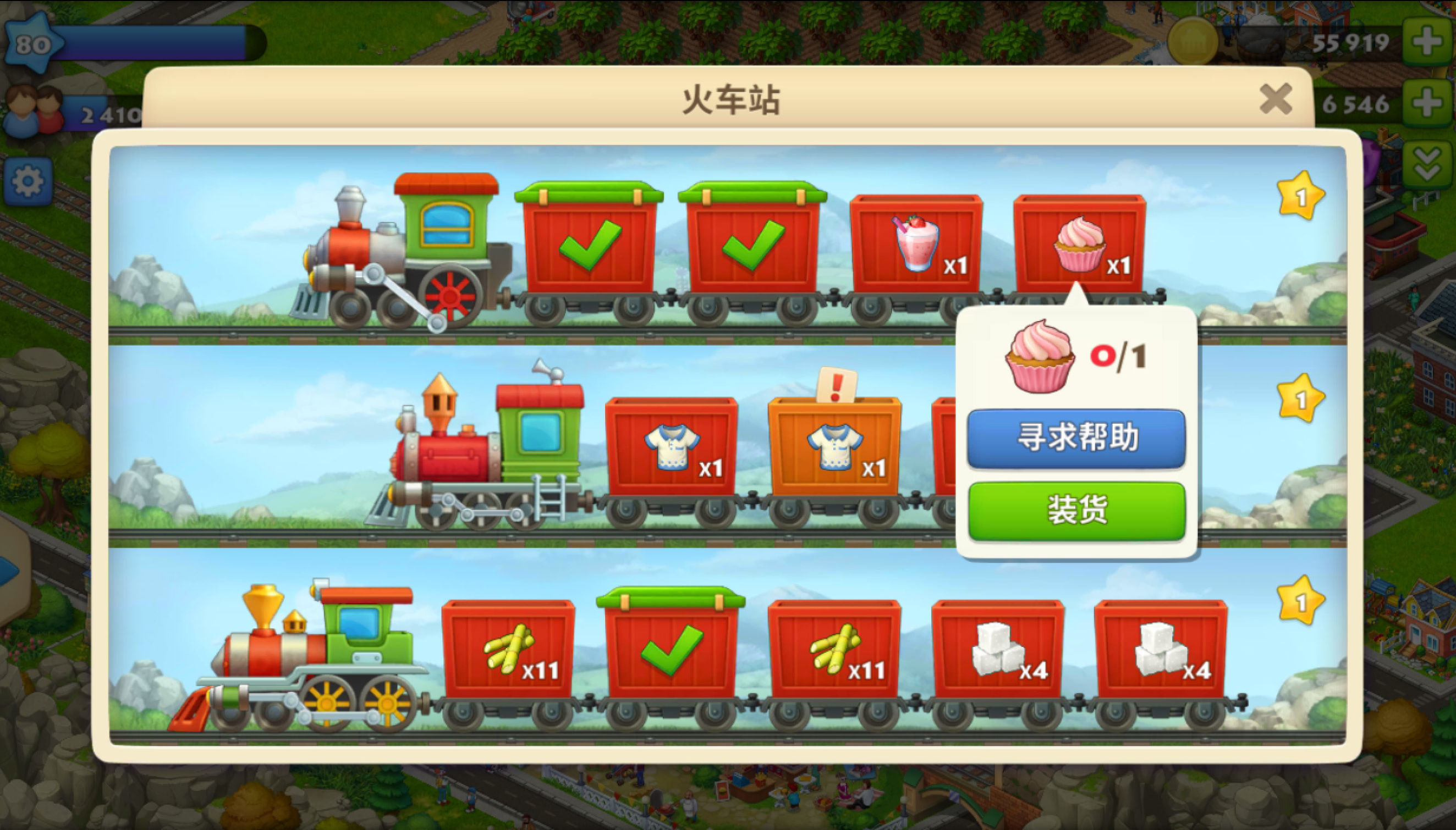 dau杩愯惀涓夊勾,dau娓告垙杩涘睍