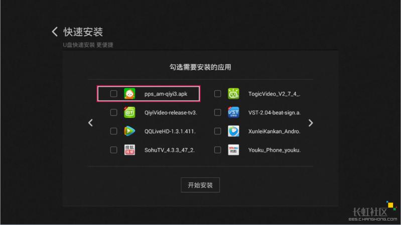 不用软件就能投屏到电视,不用安装就能用的应用