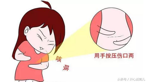 产后小课堂：顺产和剖宫产的伤口护理知识大全，让你轻松坐好月子