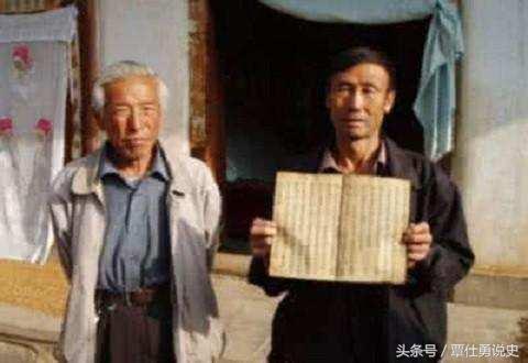 李自成后代全部家谱,李自成后裔家谱