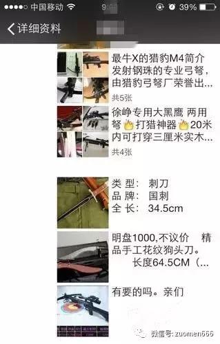 扒些你不知道的娱乐圈的事,互联网的野路子