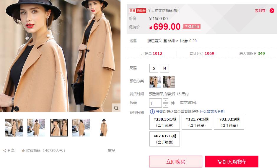 双面羊绒大衣好坏怎么区分,怎么辨别双面羊绒大衣好坏