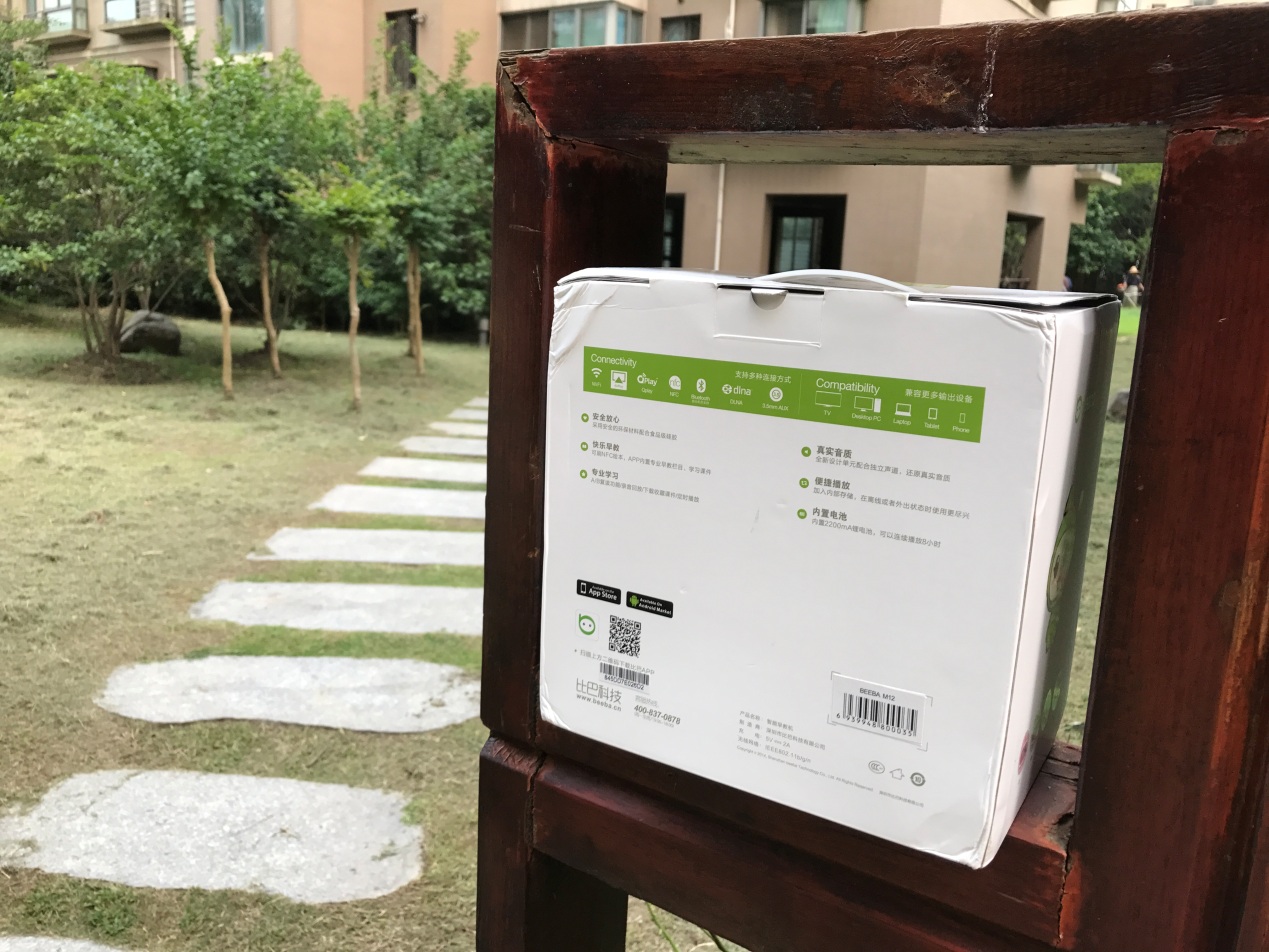 不伤眼睛的早教机评测,智能学习早教机测评