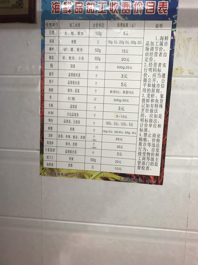 带着老妈和宝贝游三亚（两家铂尔曼和亚龙湾红树林度假之旅）