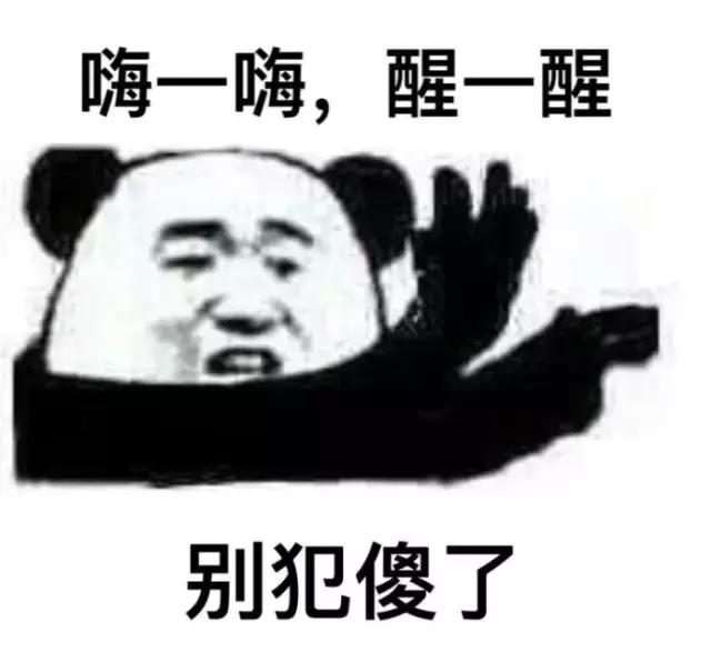 斑马骑士招募令|走过的旅游线路也能换钱?!