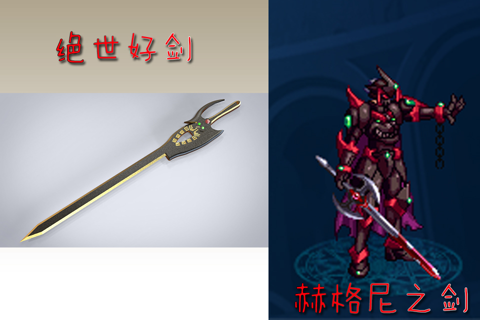 盘点dnf绝世武器,dnf中一些有意思的装备