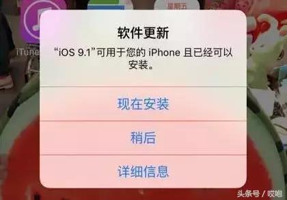 各iphone支持的ios版本,你的iphone是什么版本