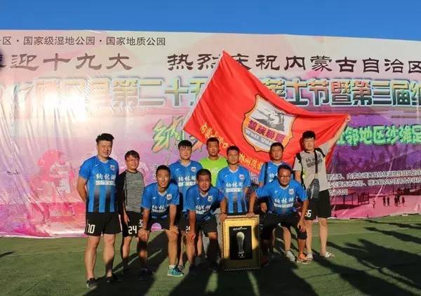 “纳林湖杯”沙滩足球赛激战乌兰布和沙漠