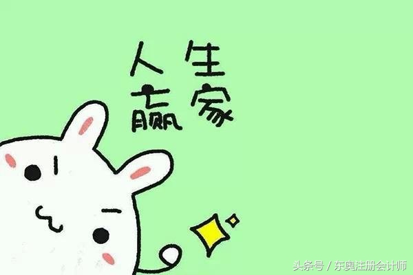 中级会计冲关技巧,2023中级会计考前一周重点章节