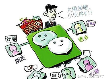 微商也走线下新零售，疑打“传销”的擦边球