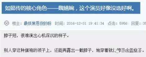 自从割双眼皮不算整容之后，娱乐圈不微调的女演员是真·不存在