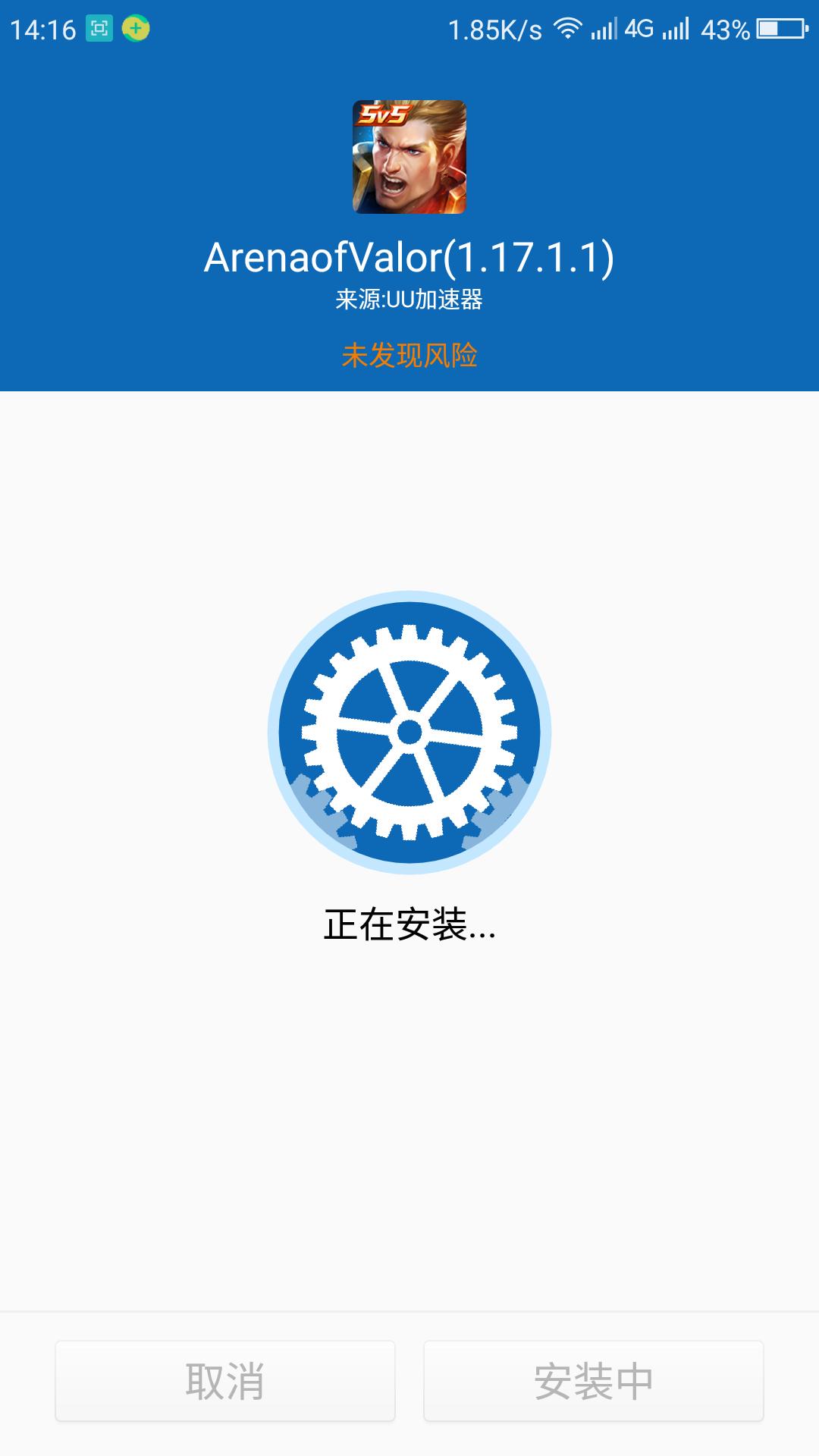 王者荣耀欧服2020年5月,王者荣耀欧服官网下载地址