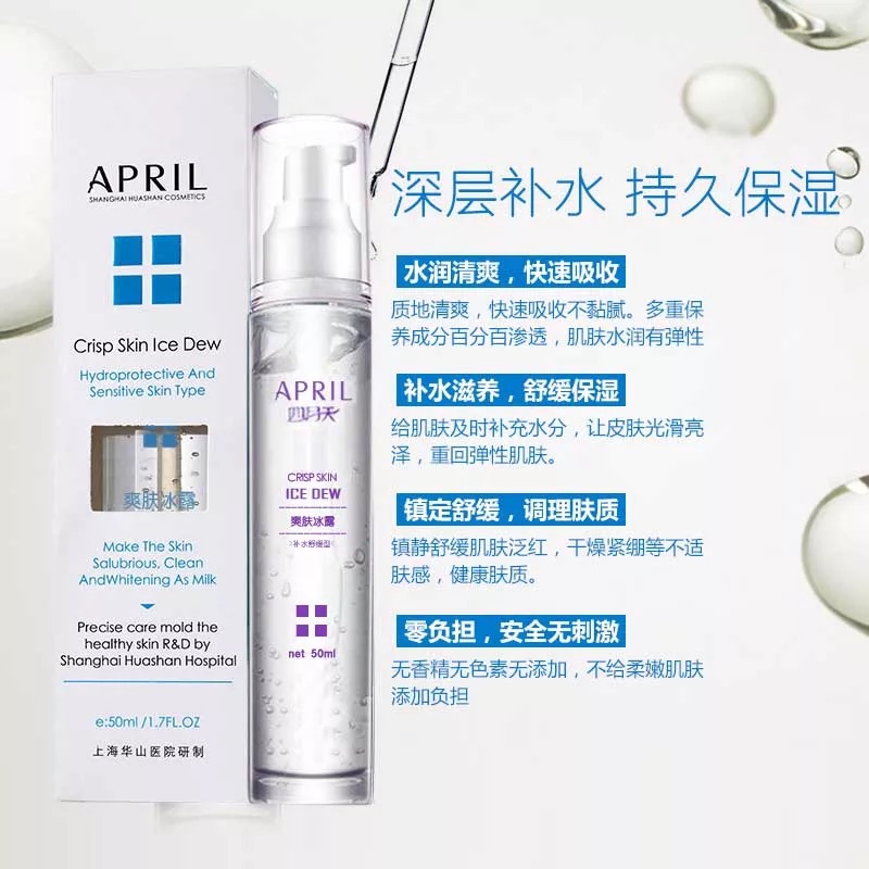 国货平价药妆护肤品,国货的药妆