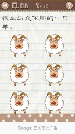 最囧烧脑坑爹游戏小游戏,最火小游戏最囧游戏2攻略