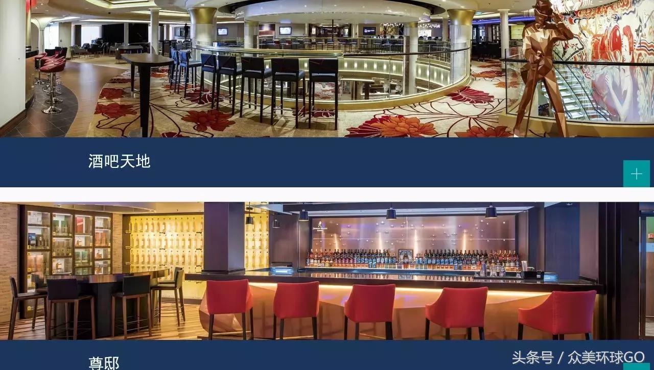 海上邮轮赌一把是怎样的体验？萌妹纸带你一起打开旅行新世界