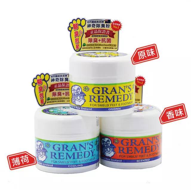 一招教你解决汗臭,如何彻底解决汗臭问题