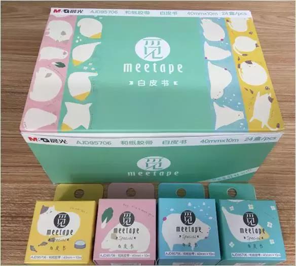 晨光文具官方旗舰店直播开学季,晨光文具佳艺店