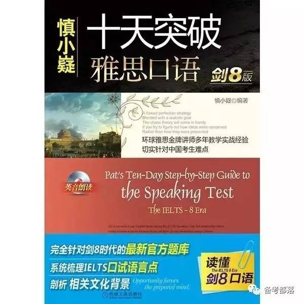 为什么你的四六级没有过,四六级到底怎么才能过了