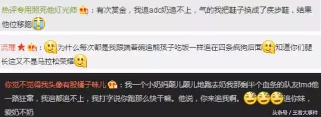 王者荣耀喜欢玩辅助的主播,王者荣耀喜欢玩辅助的人