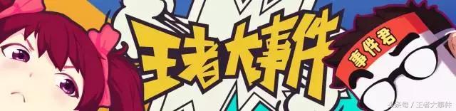 王者荣耀喜欢玩辅助的主播,王者荣耀喜欢玩辅助的人