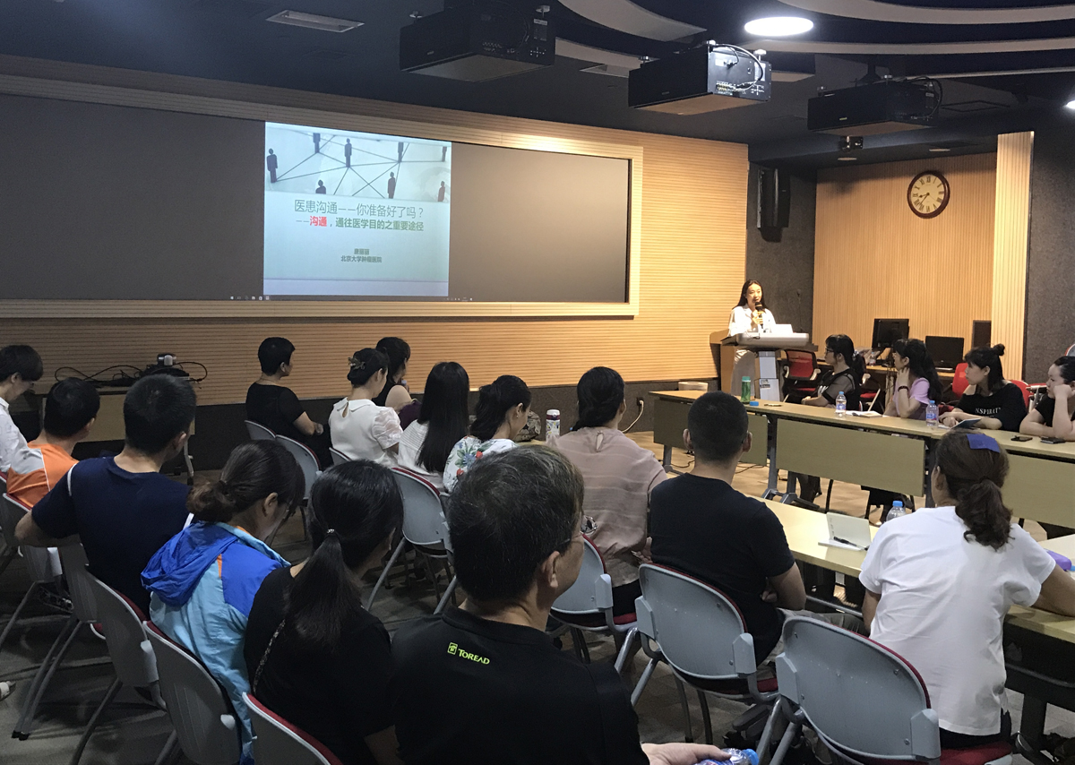 北京大学肿瘤医院免费治疗,北京肿瘤医院讲座