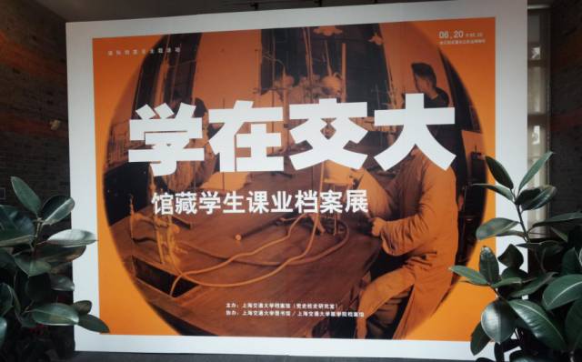 上海交通大学游览,上海交通大学自驾游