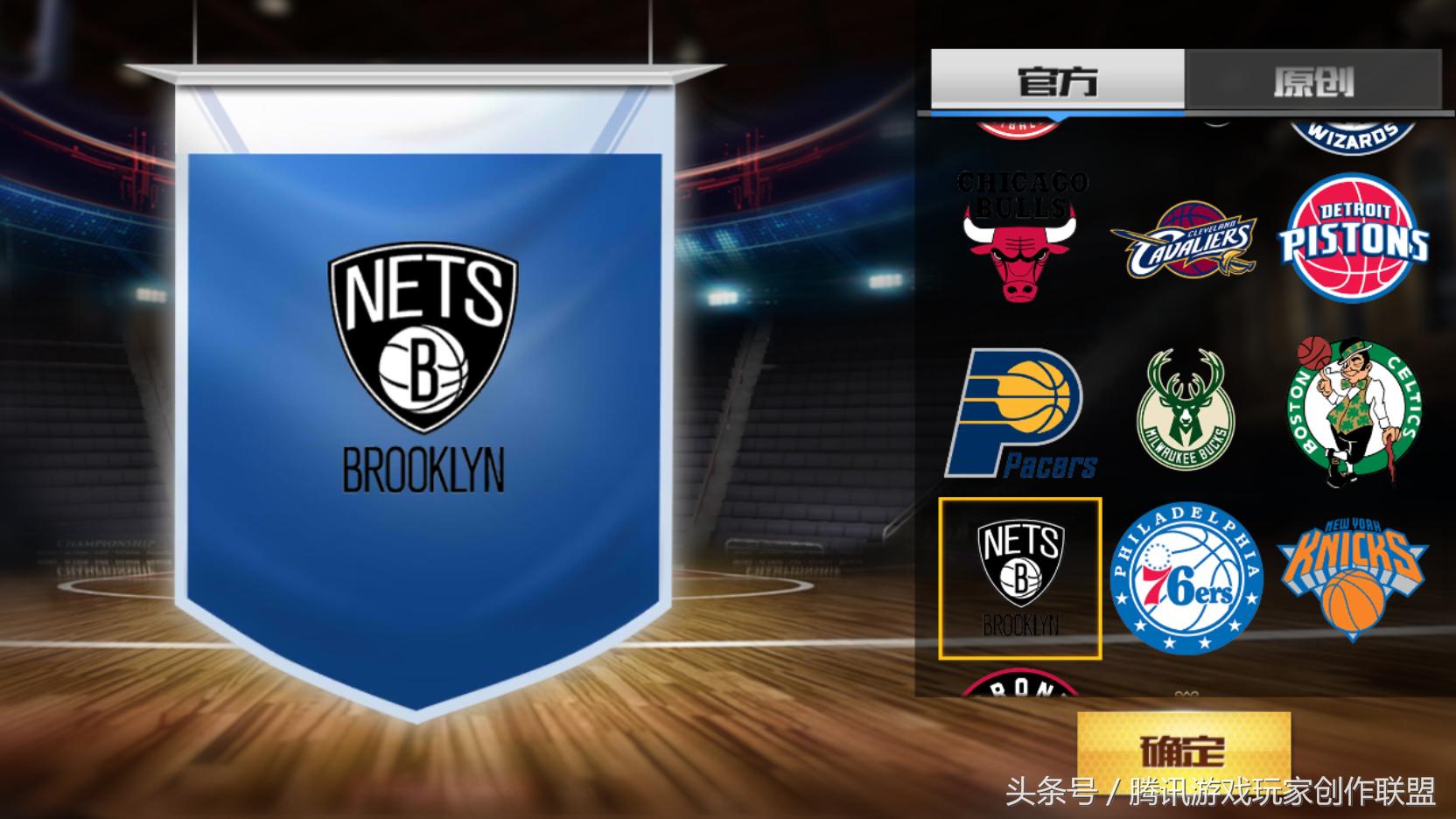 nba30支球队标志图片大全,nba球队队徽及名称大全总图