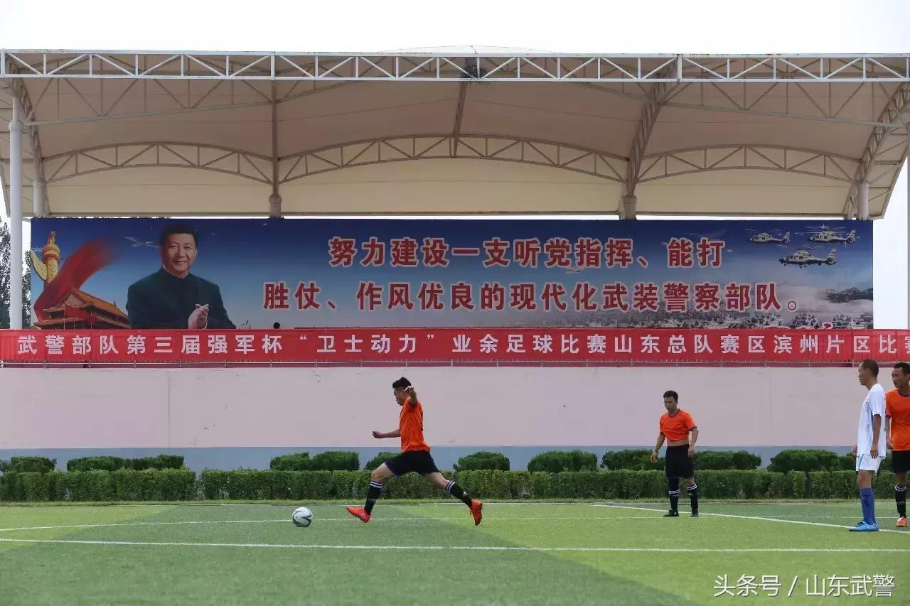 战报足球比赛,战报速递秋季赛