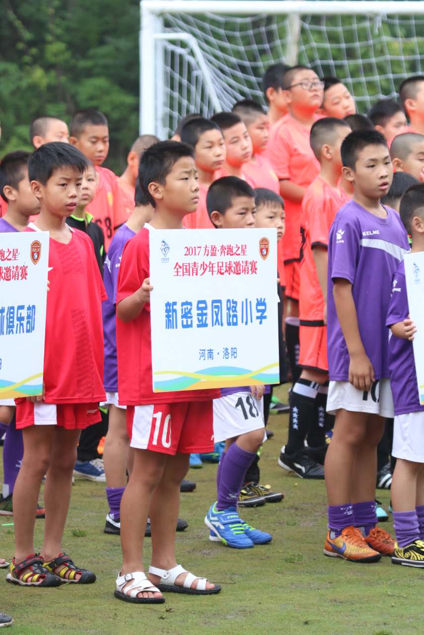 广州恒大足球学院夏令营,从化区足球夏令营