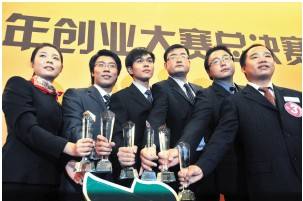 杭州市大学生创业大赛获奖名单,杭州大学生创业大赛直播交流