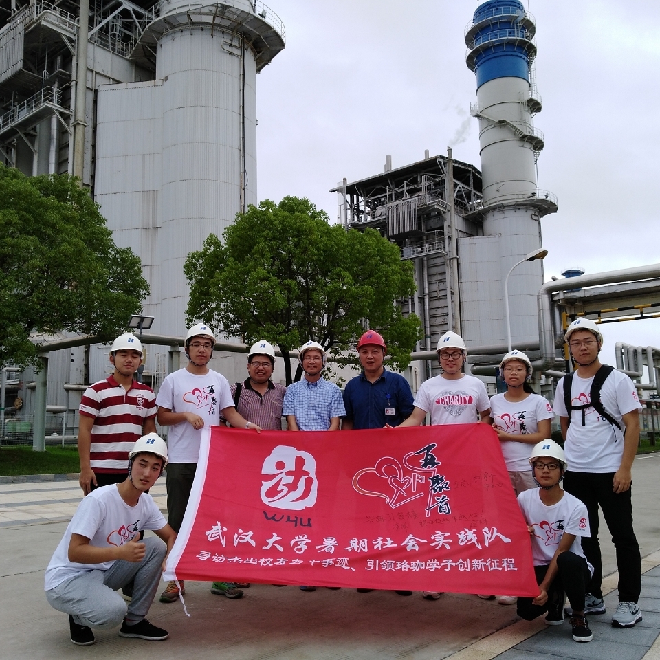 珞珈山同沐自强学风，金陵城共叙校友深情