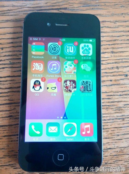 iphone4s在2020年值不值得入手,珍藏10年的iphone4s