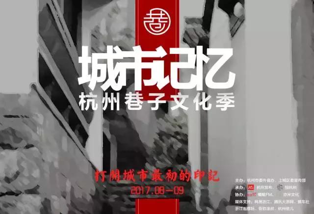 俞勇丨杭州大厦的“激荡三十年”