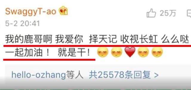 韩归鹿晗、张艺兴、黄子韬、吴亦凡四人关系究竟如何无可想象