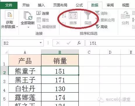 excel筛选出来的数据怎么重新排序,excel如何实现筛选后序号自动排序