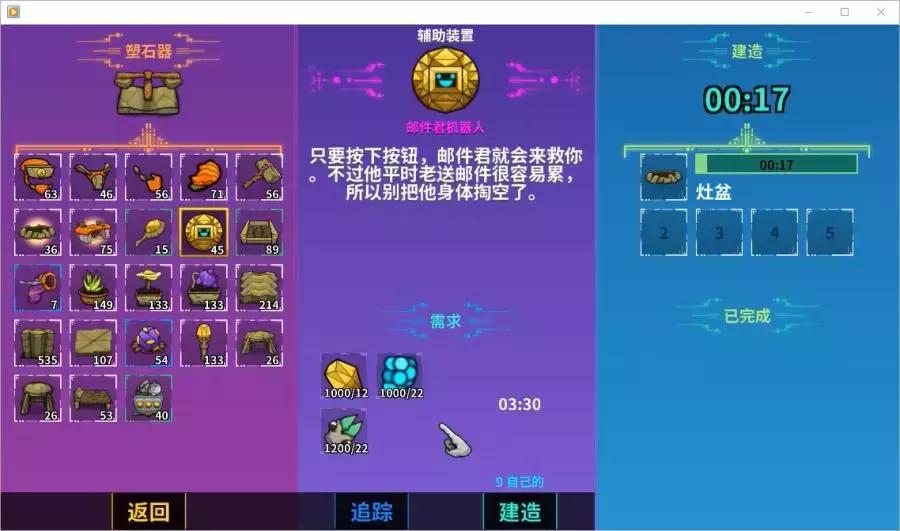 《饥荒》在腾讯首发后,另一款超高好评的生存游戏也被腾讯拿下