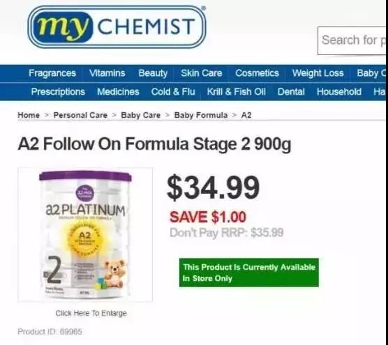 假奶粉怎么避免骗局,假品牌羊奶粉