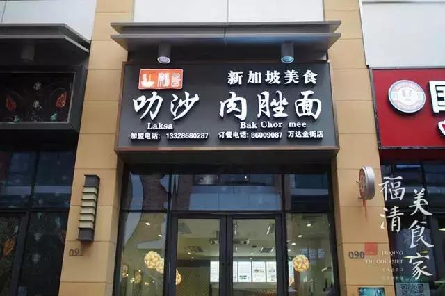 福清顶级“剁手*党**”，不用花一张毛爷爷就能吃遍全福清